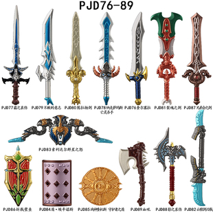 新品积木人仔魔兽世界武器配件霜之哀伤兄弟会之剑群星之怒