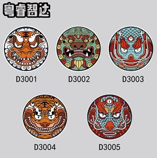 中国古代盾牌明军虎头盾麒麟盾积木人仔手持配件玩具零件 MOC