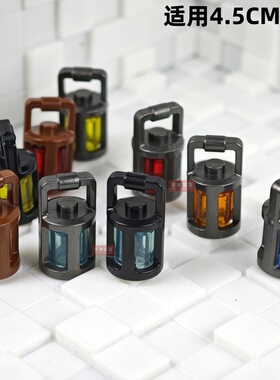 MOC国产小颗粒积木人仔配件37776手提灯 探照灯 灯笼场景玩具道具