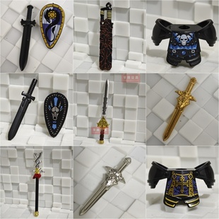 中古MOC军事人仔配件龙铠甲盾牌武器装备剑茅刀枪玩具配件小颗粒
