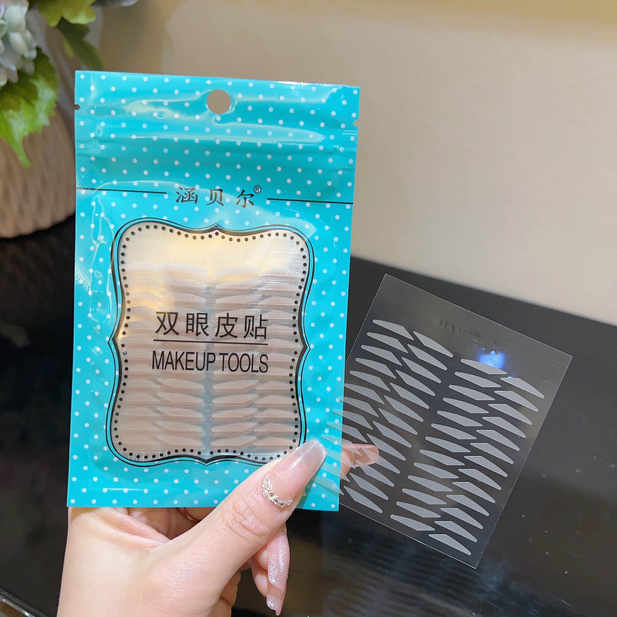涵贝尔哑光斜切超粘双眼皮贴