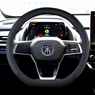 比亚迪宋ProPLUS秦DMEV秦Pro唐D1海豚e2e3S2宋MAX专用方向盘套d形