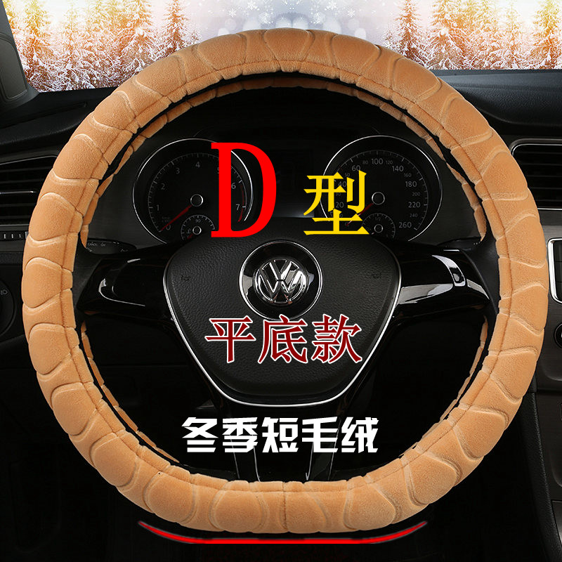 方向盘套2017/16大众polo凌度