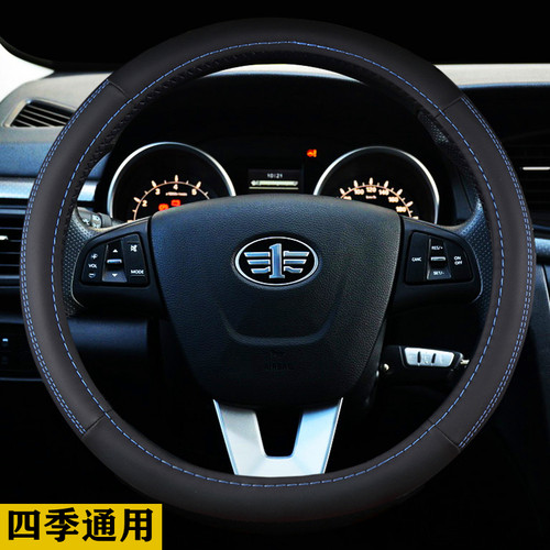 一汽骏派D60 A50 A70e CX65 威志V5 D80汽车方向盘套四季通用把套