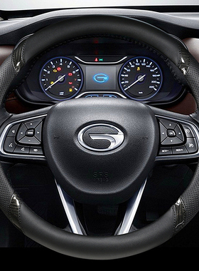 传祺GS4传奇GS3 GS5 GA4 GS8 GA6 GS7 GM6专用汽车方向盘套皮把套