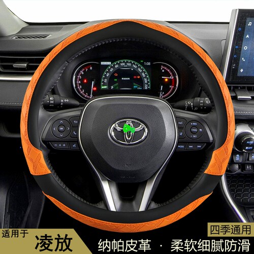 适用丰田凌放方向盘套四季通用夏季3D花纹防滑透气保护套汽车把套