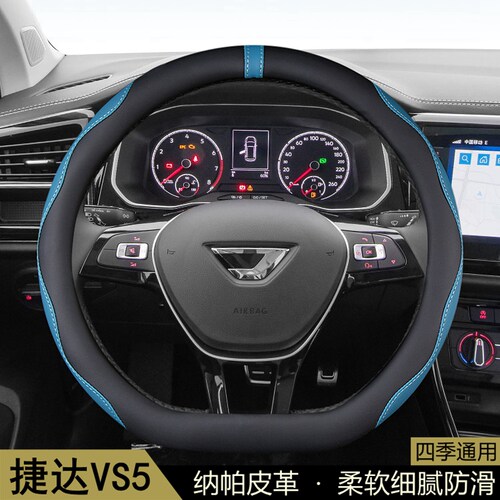 大众捷达VS5方向盘套2019-20-21-22-23-24-25款汽车用品把套内饰