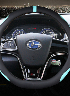 昌河方向盘套M50S M70 A6 Q35 Q25福瑞达K22K21 Q7 EV5把套免手缝