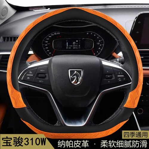 宝骏310W汽车方向盘套2017-21款四季通用型花纹防滑吸汗把套D型形
