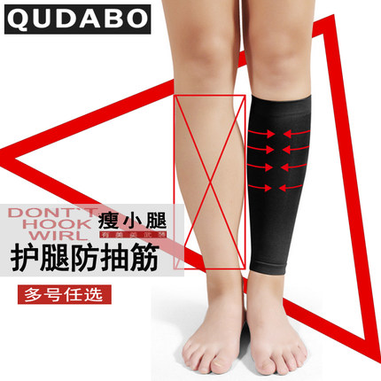 专业二级显瘦美腿袜高强压力塑形小腿弹力袜护士睡眠孕妇袜套大码