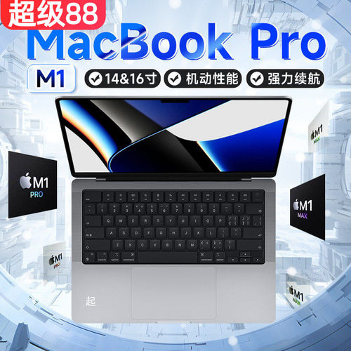 26款MacbookPro苹果笔记本电脑
