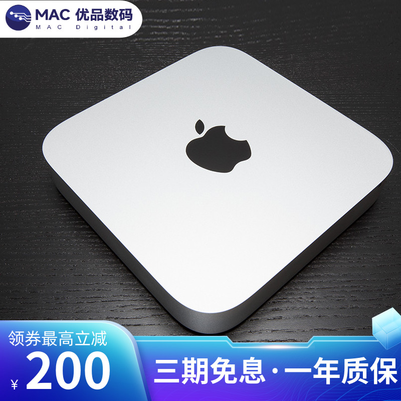 苹果主机Mac mini MGEN2 MGNR3支持4K新款办公迷你小游戏台式电脑