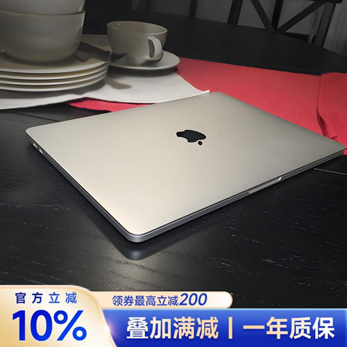 苹果笔记本电脑macbookpro办公