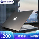 Pro15寸i7独显设计视网膜商务办公笔记本电脑 MacBook 苹果 Apple