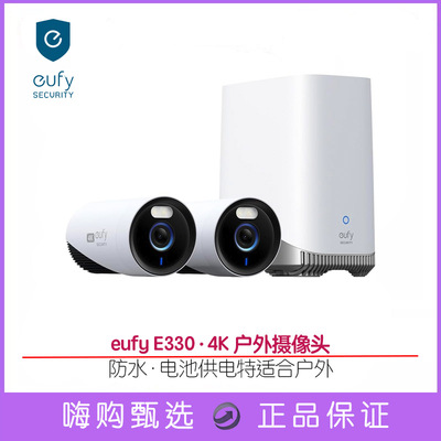 eufy本地存储摄像头E330