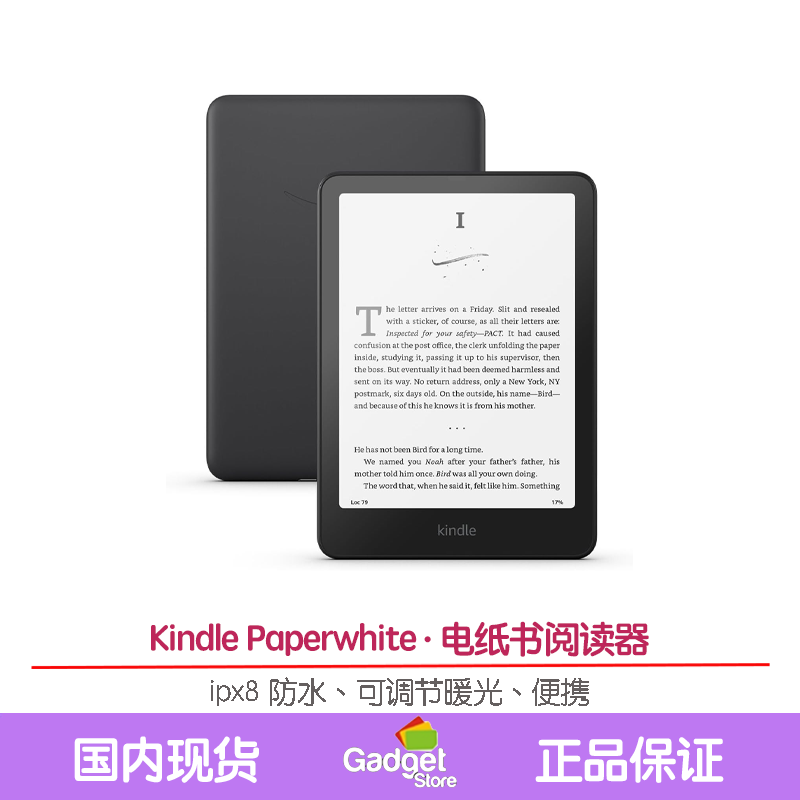 Amazon Kindle Paperwhite 7寸电子书墨水