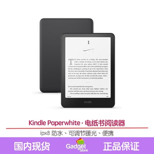 Amazon Kindle Paperwhite 7寸电子书墨水屏阅读器kpw6 电纸书