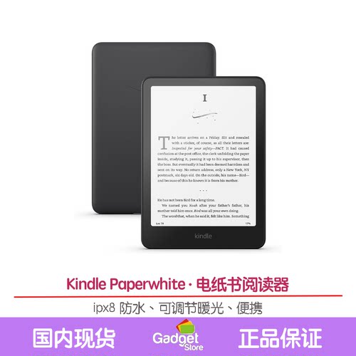 KindleKPW67寸电纸书阅读器