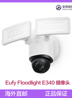 Eufy E340室外泛光防水太阳能有线智能摄像机高清夜视360度旋转