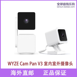 pro Pan WYZE OG室内室外防水IP65摄像头云台旋转电池版 Cam