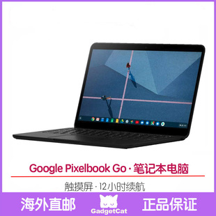 谷歌Google Pixelbook Go笔记本电脑触摸屏轻薄谷歌Chrome OS系统