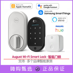 Yale Approach Smart Wi-Fi 智能门锁 密码键盘 指纹 homekit