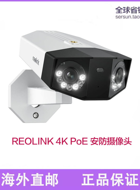 REOLINK Duo 2 3 PoE户外摄像头彩色双向通话180度全景RLC-510A
