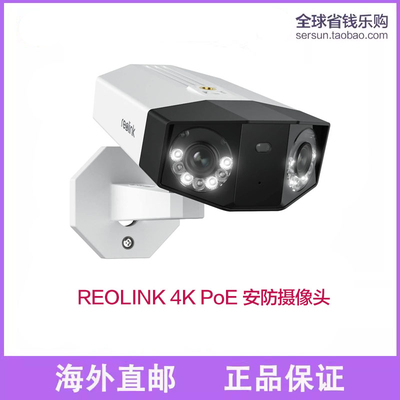 REOLINK Duo 2 3 PoE户外摄像头彩色双向通话180度全景RLC-510A