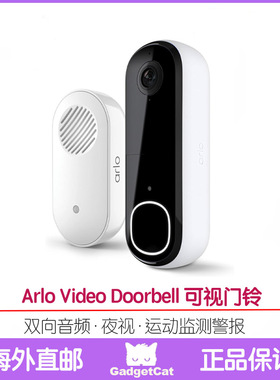 Arlo Video Doorbell 2K可视门铃双向音频包裹运动检测警报夜视