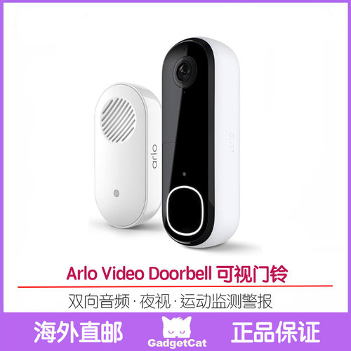 ArloVideoDoorbell2k可视门铃