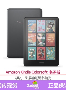 亚马逊Amazon Kindle Colorsoft 签名版彩屏电子书彩色32G阅读器