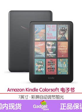 亚马逊kindleColorsoft7英寸