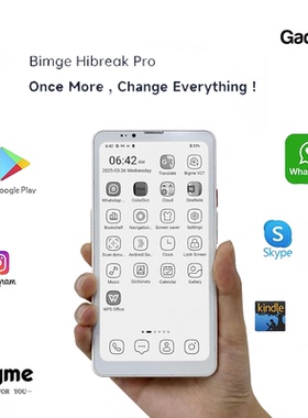 Bigme Hibreak Pro 彩屏 E-ink电子墨电子书手机256G大我海外版