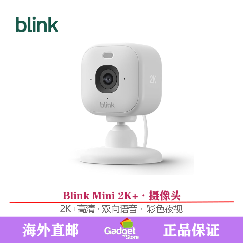 亚马逊Blink Min 2K+智能摄像头宠物监控彩色夜视美国代购