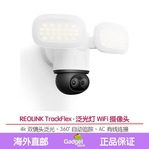 Reolink4K双镜头WiFi摄像头
