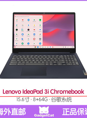 Lenovo/联想 IdeaPad 330 3i Chromebook 15.6寸 8+64G笔记本电脑