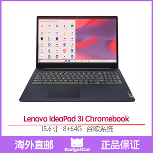 330 Chromebook Lenovo IdeaPad 15.6寸 64G笔记本电脑 联想