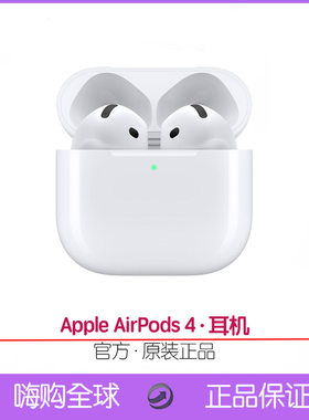 苹果AirPodsPro2耳机4
