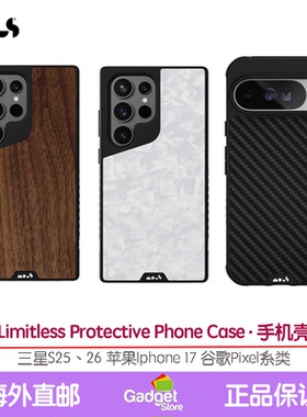 Mous Limitless手机壳iPhone17三星S26ultra保护套Pixel 10 Pro海外直邮吸震材质防摔防撞手机保护壳碳纤维