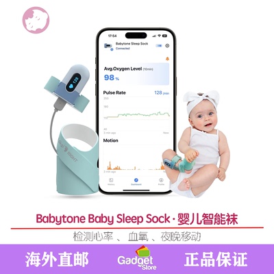 BabytoneBabySleepSock