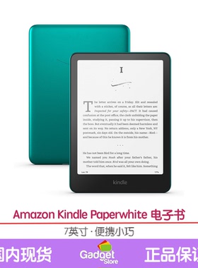 2024亚马逊Amazon Kindle Paperwhite 12代 7寸电子书kpw6代