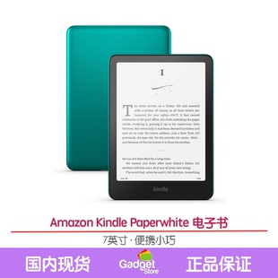 2024亚马逊Amazon Kindle Paperwhite 12代 7寸电子书kpw6代