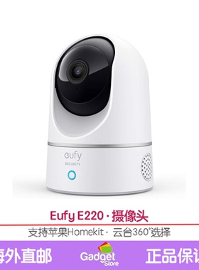 eufy E220 C120智能摄像头苹果homekit宠物云台旋转监控