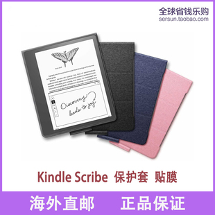 正品 磁吸款 套笔芯手写笔 Scribe官方原装 亚马逊Kindle 保护套原装