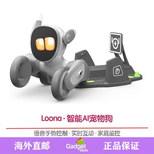 Robot Pet Dog ChatGPT-4o智能AI机器狗家庭监控儿童玩具美国代购