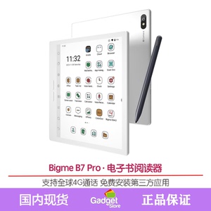 Bigme B7 Pro7寸彩色电子书阅读器八核2.6GHz处理器4G通信安卓14