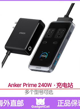 Anker Prime 240W USB-C充电器快充GaN充电站 A2345 美国直邮