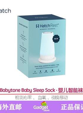 Hatch Rest+儿童夜灯闹钟睡眠训练器起床白噪音睡前故事Restore 3