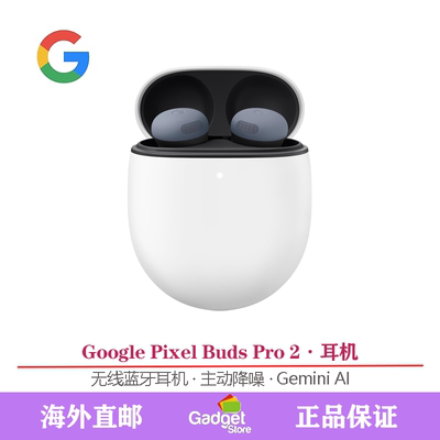 谷歌Google耳机PixelBudsPro2