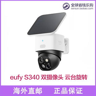 eufy SoloCam S340太阳能摄像头室外3K旋转云台对讲监控 Security